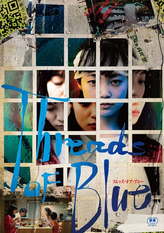 その他 Threads [DVD] Amazon.co.jp: Threads - Special Edition (UK Exclusive